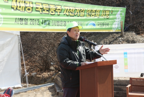 4대강 국토종주 자전거길 인증제 시범운영 - 포토이미지